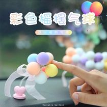 Car ornaments confession balloon center console shaking head car supplies interior decoration ornaments aromatherapy perfume seat