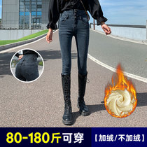 Ultra high waist plus suede thickened jeans Womens autumn winter new 100 lap elastic tight fit large size slim fit slim fit pants