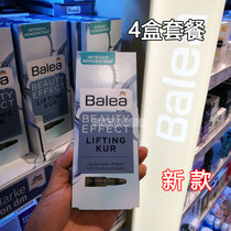 Germany Balea Gualoya Hyaluronic acid concentrated essence ampoule 7ml lifting and tightening hydration new 4-box package