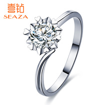 Happy diamond snowflake 50 points diamond ring female twist arm white 18K gold proposal ring custom diamond ring 1 carat