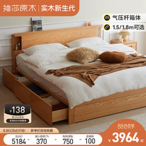 Visa All - solid wooden box bed Nordic Bedroom 1 8 1 5m storage bed modern minimal oak with drawer wedding bed