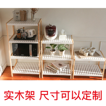 Kitchen shelf solid wood microwave oven rack pot storage floor top thick load-bearing adjustable holes can be customized