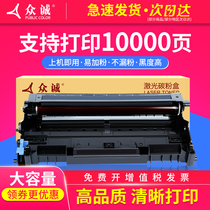 Zhongcheng easy to add powder application Lenovo M7205 cartridge LD2822 2922 M7215 M7260 M7250 LJ2200 LJ2250