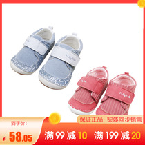 Bysney childrens shoes autumn and winter baby step shoes toddler shoes mens treasure female treasure soft sole sole