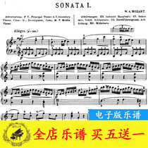 Mozart Sonata in C major K545 One two three full movement Piano score original version with fingering 10 pages
