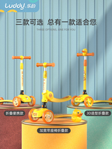 B Duck Small Yellow Duck Musics Children Scooter Flash Foldable Telescopic Beginner Slide Tackle Scooter Scooter