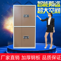 Multicolor electronic confidential cabinet password file safe fingerprint data file cabinet financial information cabinet storage box