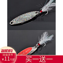 Giant wide-belled fish far-pitched super oblique-cut luminous Road sub-sequin squatting Mandarin fish bass bait Luya bait