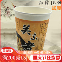 Batch disposable Kanto boiled paper cups string incense paper cups filled with Kwantung boiled cups commercial packing and thickening 360ml