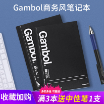 Japan KOKUYO Gambol roll over the easy to tear high-end notebook A5 B5 flat can not drop the page Business Office notes wireless binding book glue notebook notebook easy to tear