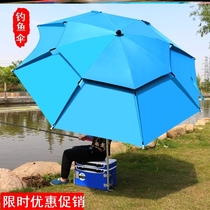 ? diao yu san tri-fold short 2 20000 to Sun rain thickened fishing umbrella gear fishing umbrella large fishing