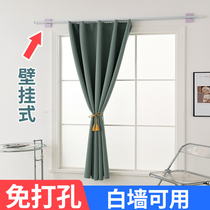Small floating window blinds with punch-free mounting of telescopic stem shading all-pole simple rental room complete set of living-room bedrooms