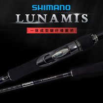 20 new Jubilee Norrona Misway Apole LUNAMIS gun handle straight shank 2 knots with a sea bass fishing rod