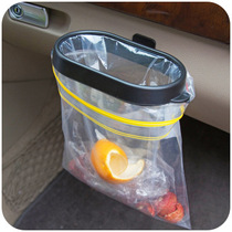 The in-vehicle disposable trash bags car car in car bucket hanging car front passenger rubbish storage gas