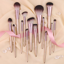 Meow Xiaoqi 14 new small grape makeup brush set super soft eye shadow brush Cangzhou brush makeup set
