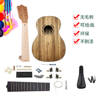 Jukri Ridiy Handcrafted to assemble Small Guitar Kindergarten material Package Painted Painting Graffiti Wood