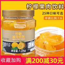 Fresh honey lemon tea sauce 1 2kg bottle of fruit flower fruit tea excellent fruit C tea sauce pulp drink thick pulp