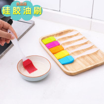 Household silicone oil brush high temperature resistance without hair loss small barbecue pancakes with oil brush Food grade kitchen baking tools