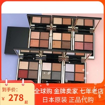 (Spot) Japanese original SUQQU 2021 spring new four-color eye shadow 6 2G 03 04
