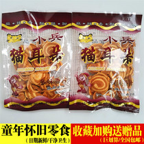 Cat ears children nostalgia for old food snacks snacks snack net red and hungry all night long gift bags a whole box of casual food