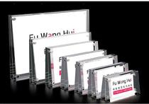 Seat Super-Qing name Acrylic magnetic price brand stereo magnetic wine brand signed Western Restaurant vertical version