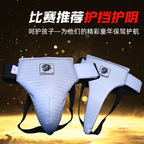 Source martial Arts Taekwondo men and womens protective gear Sanda crotch armor combat protective gear set Boxing protective gear thickened