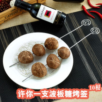 The forest home BBQ iron qian zi stainless steel circle sign bold 2 5mm kao zhen fine-kebab tools Y35cm