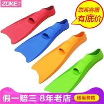Zoke Zhouke Swimming Adults Training Children Diving Equipment Professional Training Silicone Feet Webbing 615505852