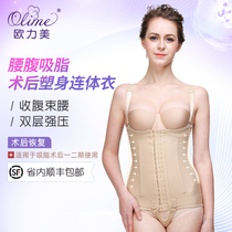 Oerlikon Lower Abdomen Liposuction Slimming Stomach Liposuction Postoperative Waistband Retracting Belly Strap Shaping Shaping Jumpsuit