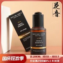 Japan LEWA essence luara water oil balance light Acne Repair barrier sensitive muscle 30ML