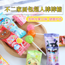 Japanese no two bread Superman styling baby fruit flavored lollipop childrens mothproof candy snacks