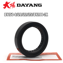 Dayang original accessories Hero DY150-200 200-5 Fork oil seal Front shock absorber oil seal Front shock absorber oil seal