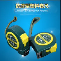 Hardware tool round tape measure 5 m industrial grade ABS brand new plastic anti-drop durable office household steel tape measure