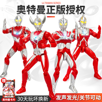 Childrens Ultraman Tyro toy boy genuine Superman Severn large deformation sound luminous hand-made robot