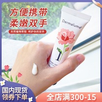 Spot Australian Dermalume Debbie Delicately Scented hand cream nourishing and moisturizing not greasy 30ml September 22