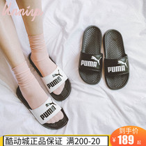 Puma PopCat Puma slippers black black white men and women casual beach summer cool drag 360265-01
