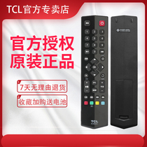 Original TCL iQiyi LCD 3D Cloud TV RC260JC11 RC260JCI1 RC260JCl1 remote control