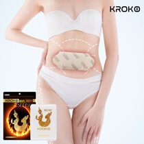 Thailand kroko official website Mermaid navel stickers Lazy belly breathable lactation warm stickers self-heating