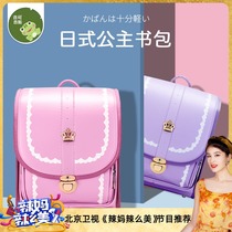 Japanese-style primary school schoolbag girl girl one two three to six grades to reduce the ridge protection large-capacity Childrens Princess schoolbag