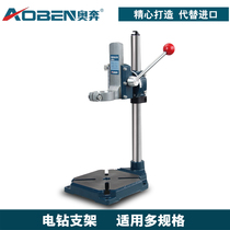 Electric drill bracket Multi-function flashlight drill bracket Bench drill Universal bracket Cast iron flat mouth pliers bench drill