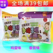 Good Powerful Finger Cake Fine Finger Finger Cake 240g Banana Egg Baby Snacks
