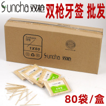 Suncha double gun natural environmental protection hotel household toothpick 80 bag single head pointed Bamboo toothpick C150