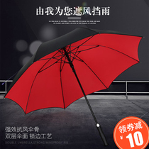 Business automatic umbrella Sun umbrella UV-proof umbrella Men and women double sunny and rain dual-use umbrella Large long handle
