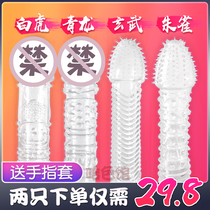 Male mace braces Lock fine ring orgasm barbed female g-spot set penis alternative sex supplies for men and women