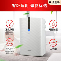 Sharp air purifier home PM2 5 in addition to formaldehyde humidification one odor smoke KC-WB2-W1 sterilization and disinfection