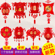 New Years small lantern decoration blessing character palace lantern Spring Festival non-woven lantern hanging decoration New Year living room interior decoration pendant