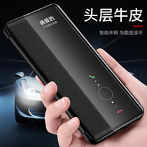 Suitable for Huawei P40pro mobile phone case P40 high-end leather P30pro smart window flip type protective sleeve plain leather bag