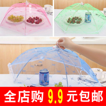 High-end food on the table with leftovers cover against mosquitoes