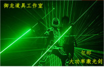 Laser gloves Laser low-cost laser dance gloves Laser laser dance props Luminous laser sword Star Wars