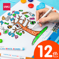 Del color whiteboard pen 12-color erasable water-based childrens painting brush non-toxic writing board blackboard drawing board special thin head trumpet pen set marking home marker pen easy scrub 8 colors